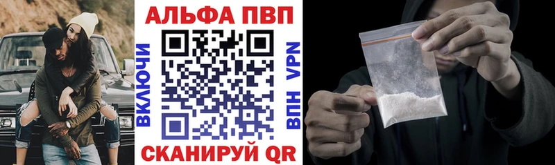 Alpha PVP мука  Нижнекамск 