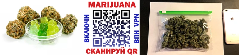 купить наркотики цена  Нижнекамск  Еда ТГК марихуана 