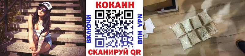 COCAIN 98%  продажа наркотиков  Нижнекамск 