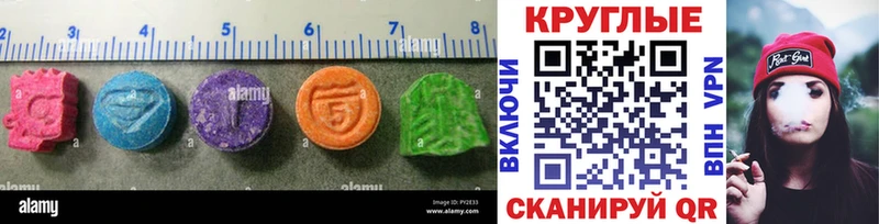 ЭКСТАЗИ бентли  Нижнекамск 