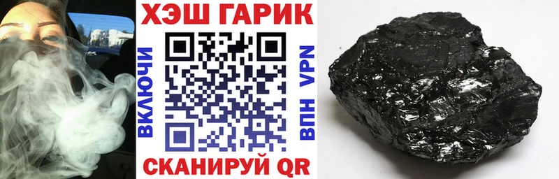 ГАШИШ Cannabis  где найти наркотики  Нижнекамск 