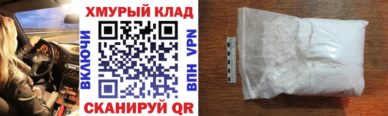купить наркоту  Нижнекамск  Героин хмурый 