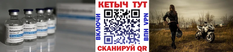 магазин продажи   Нижнекамск  Кетамин VHQ 