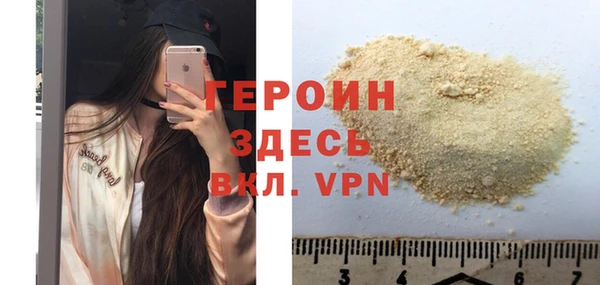 метадон Вяземский
