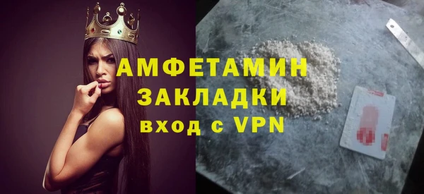 мефедрон Вязьма