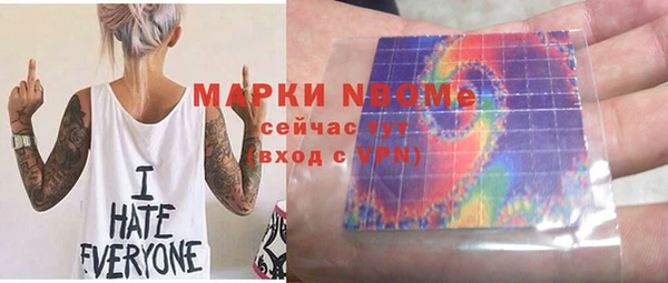 каннабис Вязники