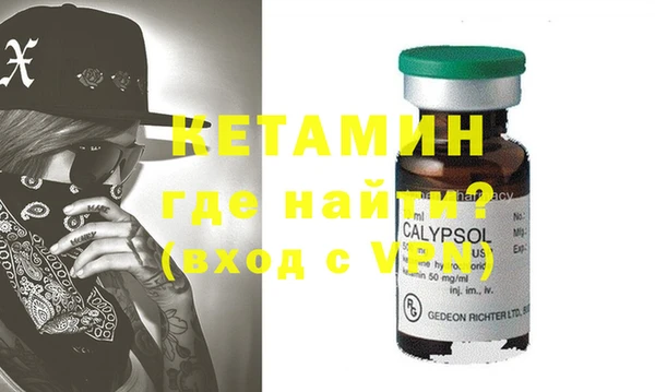 мефедрон Вязьма