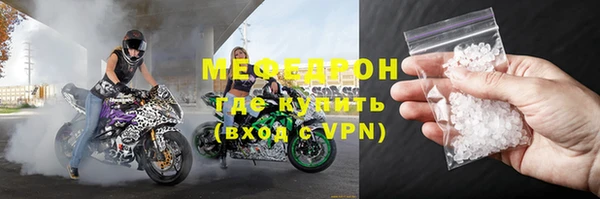 каннабис Вязники