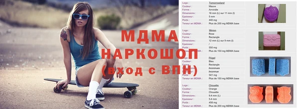 мефедрон Вязьма