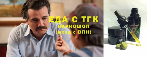 каннабис Вязники