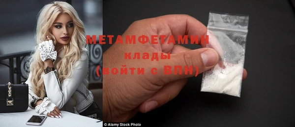 каннабис Вязники