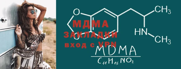 метадон Вяземский