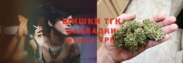 мефедрон Вязьма