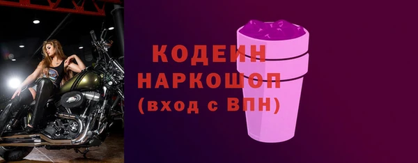 мефедрон Вязьма