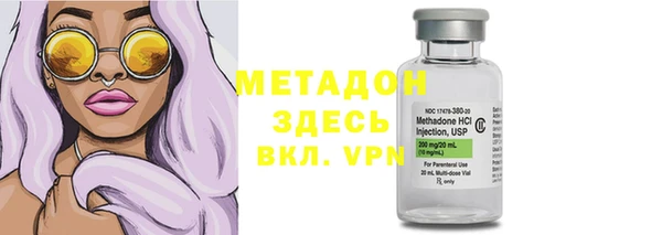 мефедрон Вязьма