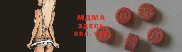 мефедрон Вязьма