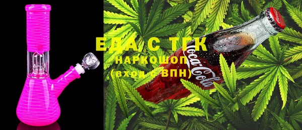 каннабис Вязники