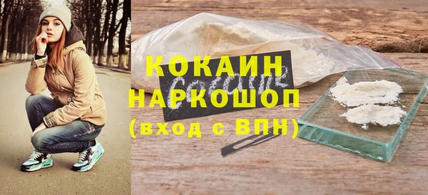 мефедрон Вязьма