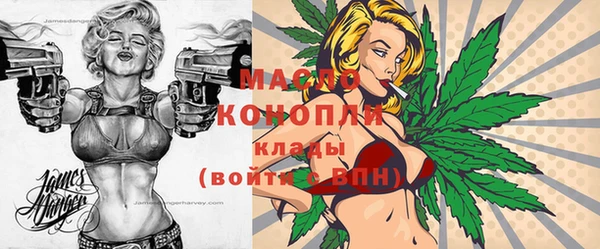 мефедрон Вязьма