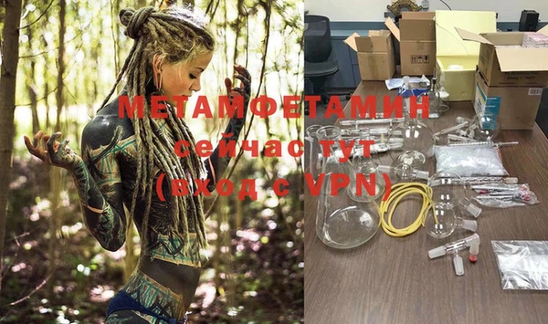 метадон Вяземский