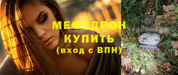 каннабис Вязники
