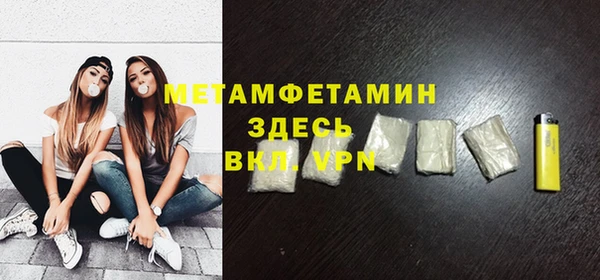 мефедрон Вязьма