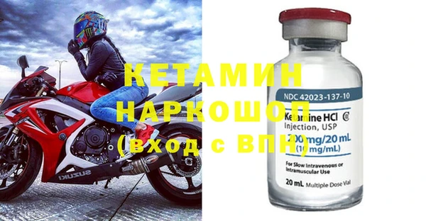 метадон Вяземский