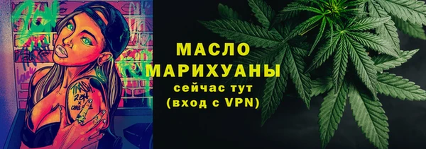 мефедрон Вязьма