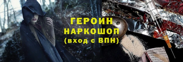 метадон Вяземский