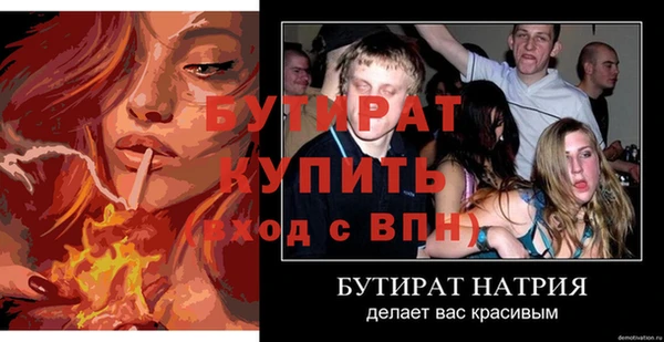метадон Вяземский