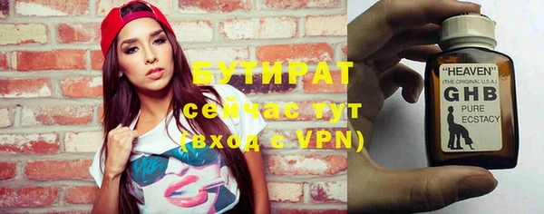 метадон Вяземский