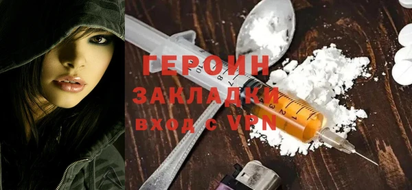каннабис Вязники