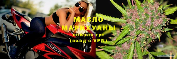 мефедрон Вязьма