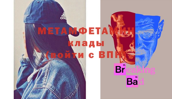 метадон Вяземский