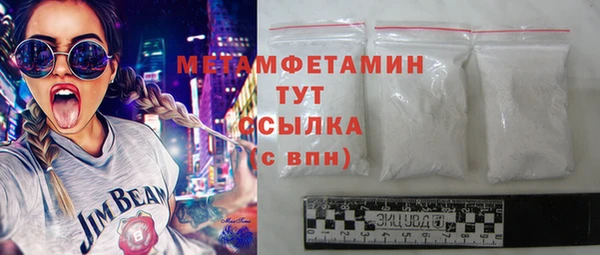 метадон Вяземский
