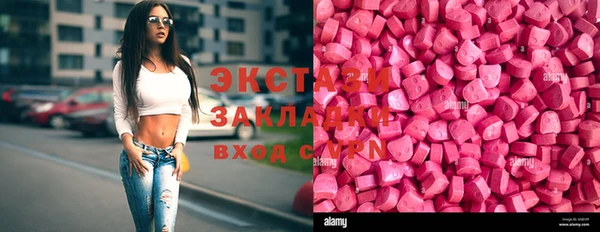 мефедрон Вязьма