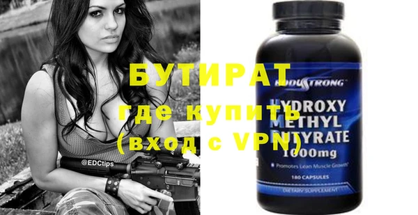 мефедрон Вязьма