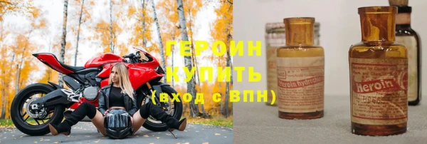 мефедрон Вязьма