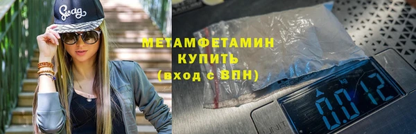 мефедрон Вязьма