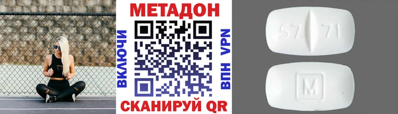 Метадон мёд  Нижнекамск 