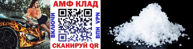 цена наркотик  это наркотические препараты  МЕТАМФЕТАМИН витя  Нижнекамск 