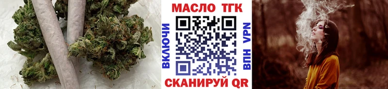 где купить   Нижнекамск  ТГК концентрат 