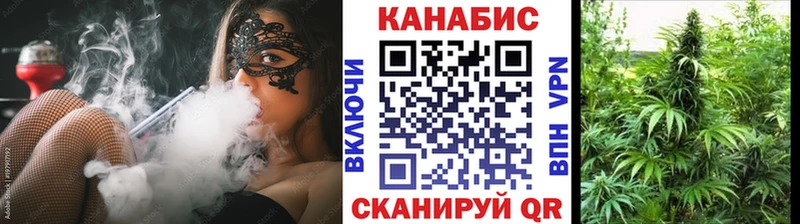 МАРИХУАНА THC 21%  Нижнекамск 